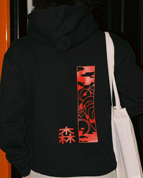 森 CLOUD Hoodie